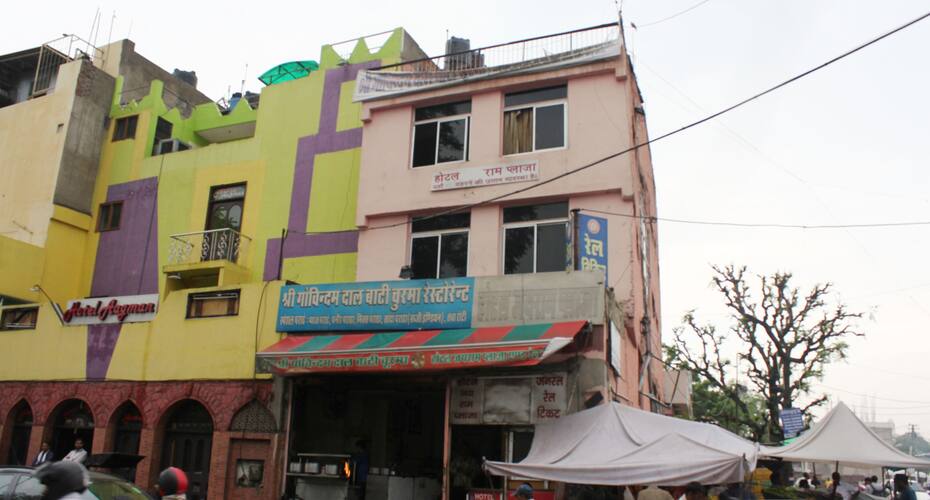 Hotel Jai Ram Plaza, Jaipur 1